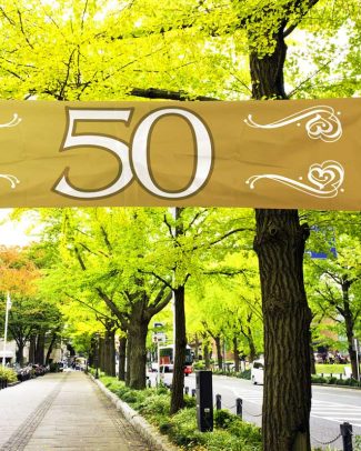 50 Jaar Gouden Jubileum Spandoek - 180x40cm